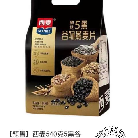 朝阳店保健品中秋卖点