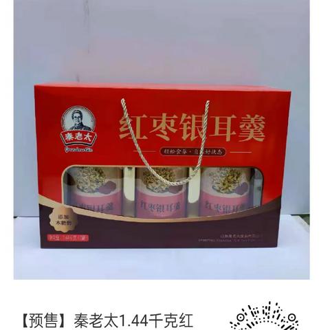 重阳节商品