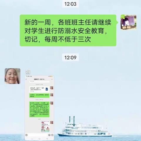 召陵镇中心小学防溺水安全教育