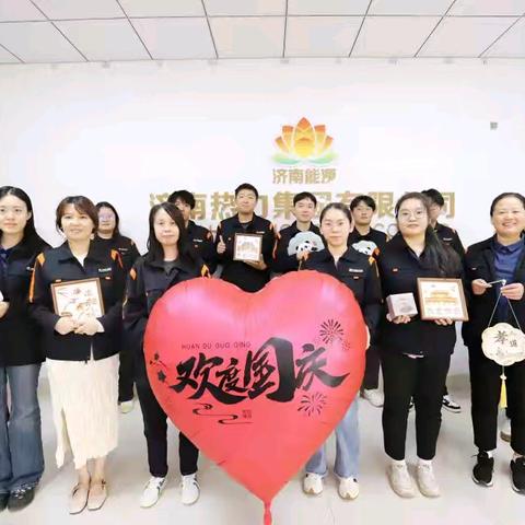 月满人团圆，中秋情意浓 济南热力集团“我们的节日·中秋”活动精彩纷呈