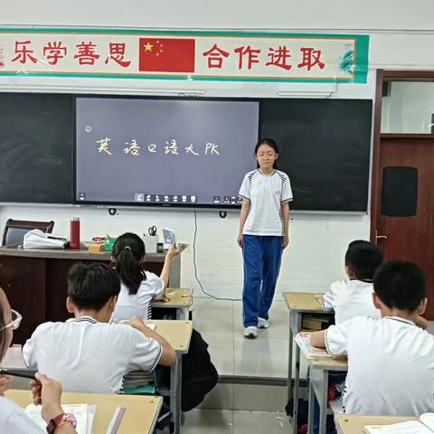 智慧英语 挑战未来                        ——袁家庄小学六年级英语口语比赛