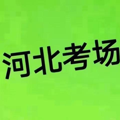 保定方元教育集团