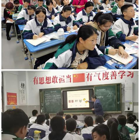 潜心研教学，精彩展课堂——鄢陵县实验学校八年级数学组汇报课活动