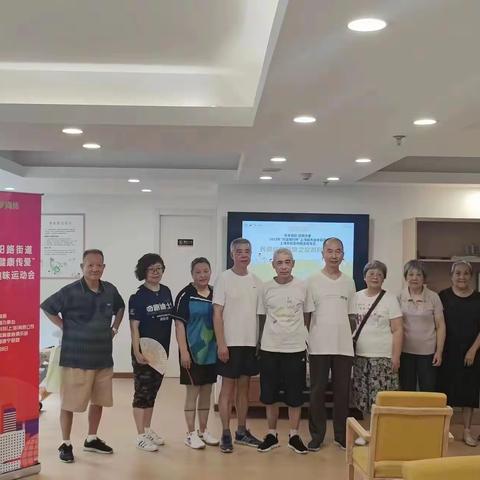 【四季文化+体育类】建宁居民区《乐享银龄  健康传爱》——88“全民健身日”主题活动