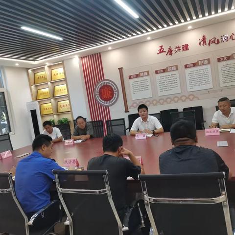 菏泽市定陶区滨河街道召开物业管理联席会议