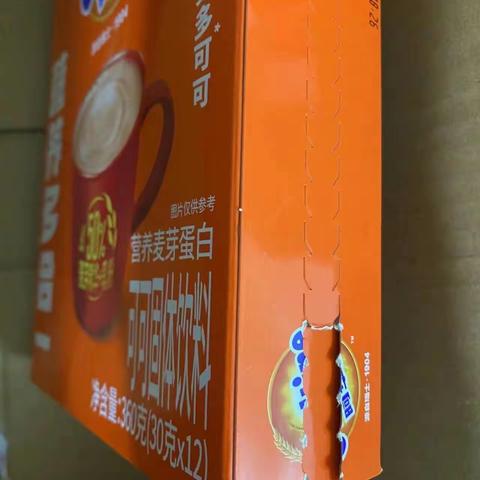 14冲调质量排查