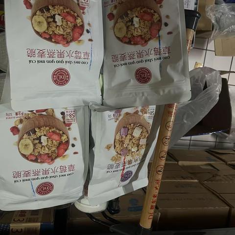 冲调质量排查