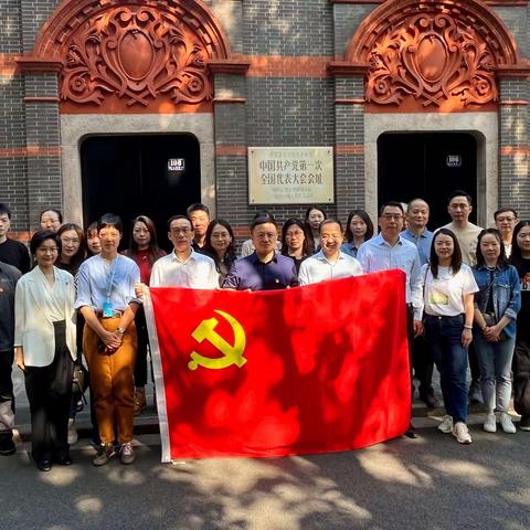感悟初心使命，重温伟大建党精神