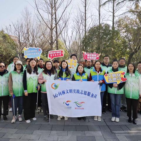 【文明创建】春意盎然绿意浓，美丽家园我行动！