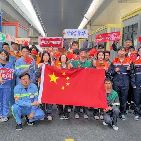 以青春告白祖国——城投联合社区青年拍摄祝福视频