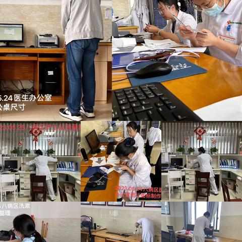 团结协作，提升质量—永州市脑科医院10S管理打造篇