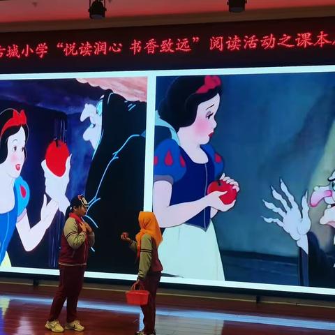 悠悠文墨贯古今，熠熠舞台展风采——昌乐县古城小学 “悦读润心 书香致远”阅读活动之六年级课本剧展演