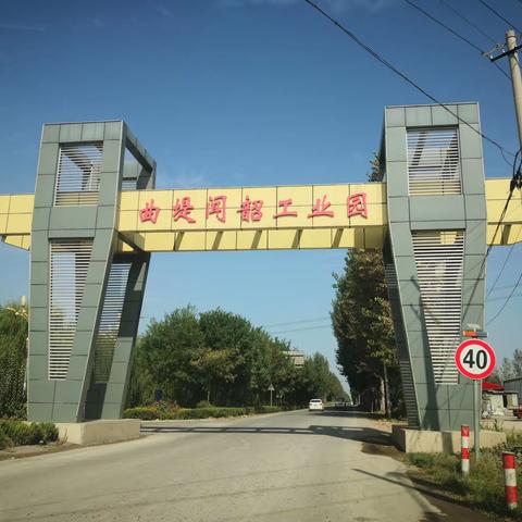 济南市济阳区招商简介