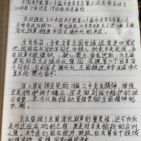 九月份工作简介
