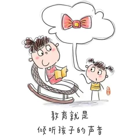 【学前教育宣传月】守护育幼底线 成就美好童年——学前教育宣传月倡议书