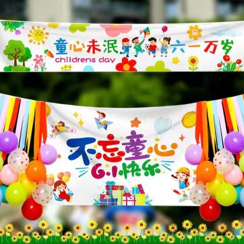 武穴中百仓储六一“抓尾巴&拼积大赛”开始啦！魔法的空间里，让想象力Fun肆延伸，我们是想象力的捍卫者！