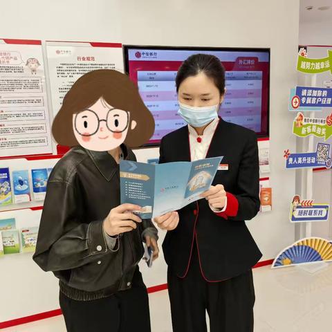“普及金融知识 守护资金安全”——温州龙湾支行开展11月份金融宣传活动