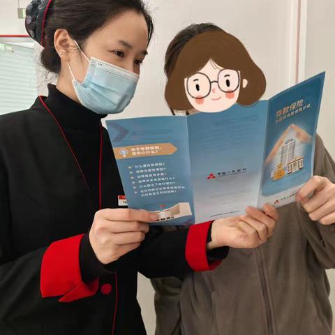 温州龙湾支行开展12月份存款保险与防诈骗宣传活动