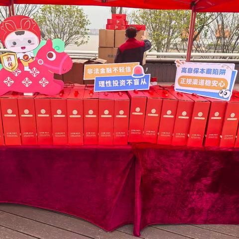 红动瑞城聚合力 党建领航践初心——温州龙湾支行联合瑞安两新组织开展“党建+消保”活动