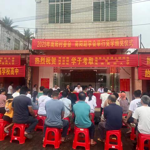 助学圆梦，奖学励行——让每一份努力都被照亮