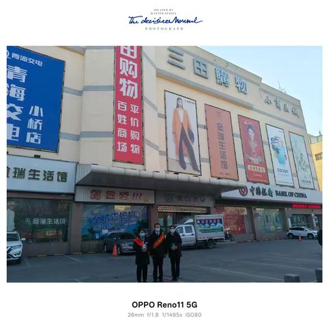上门服务暖商户 兑零换残惠民生