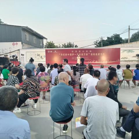 阎良区举办“我们的中国梦—文化进万家”惠民演出活动