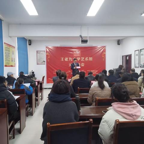 王老九文学艺术馆元宵诗会圆满举办