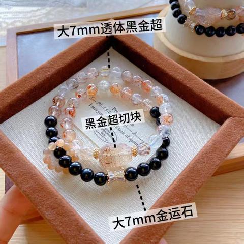 水晶之恋
