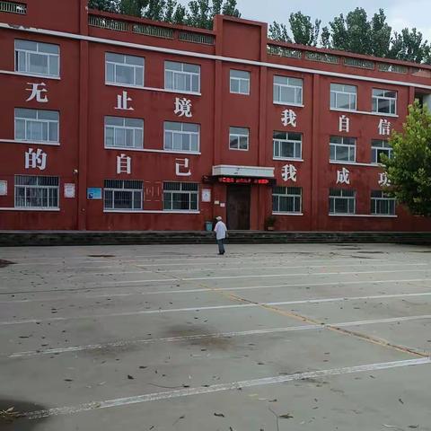 馆陶县河西小学各班级每日安全提醒