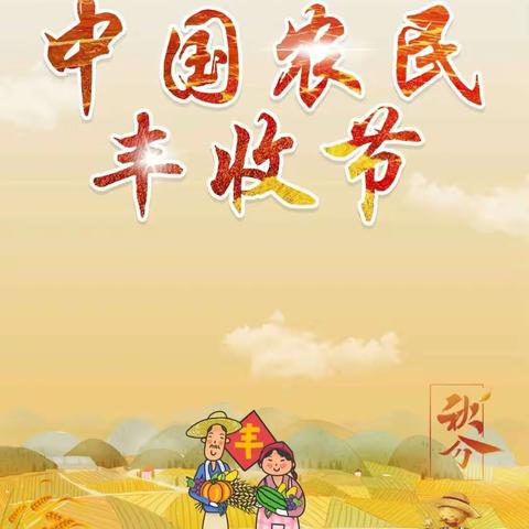 9月21日盛大开幕，2023后港网红夜市潮玩节，网红美食，儿童游乐