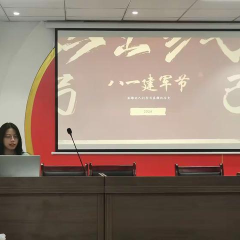 【玉泉社区】开展“庆八一”主题活动