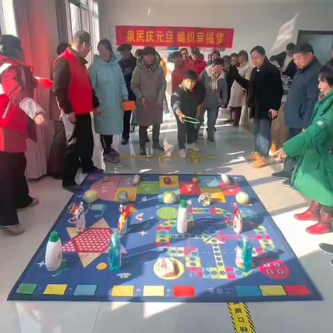 泉民庆元旦 编织幸福梦