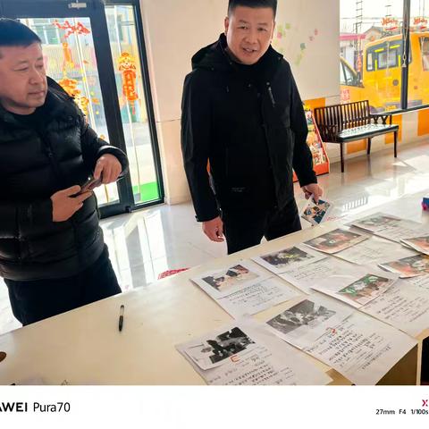 2025年春季校车安全普查