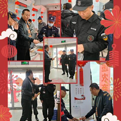 节后巡检 守护平安