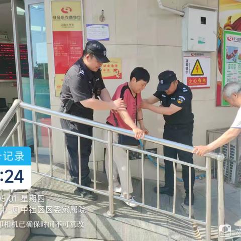 五一劳动节：温暖守护，爱心助老