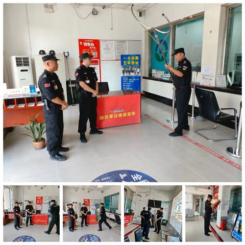 守护金融安全 传承胜利精神