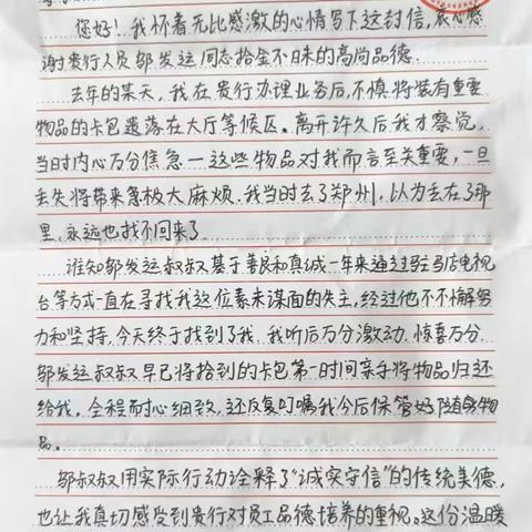 驻马店市保安服务有限公司:诚信与担当的赞歌