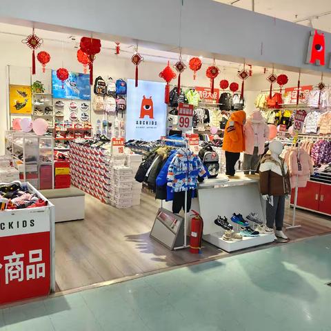 宝安店