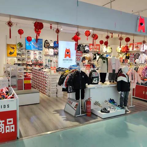 宝安店