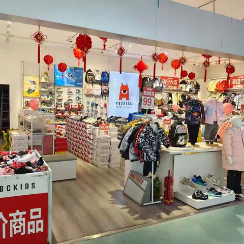 宝安店