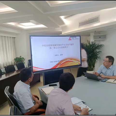 【河南征信】新乡市中支强化业务宣传 对中行新乡市分行开展“一平台一系统”业务培训