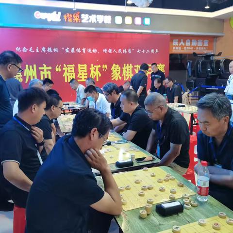 德州市“福星”杯象棋双月赛在万达广场开赛