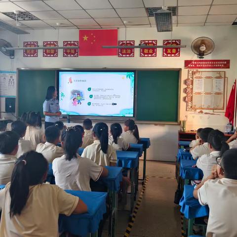 【双减+德育】第一小学2023级8班新学期家长进课堂之安全知识教育活动纪实
