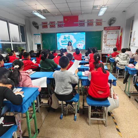 【双减+德育】第一小学三八班家长进课堂——口腔保健我知道