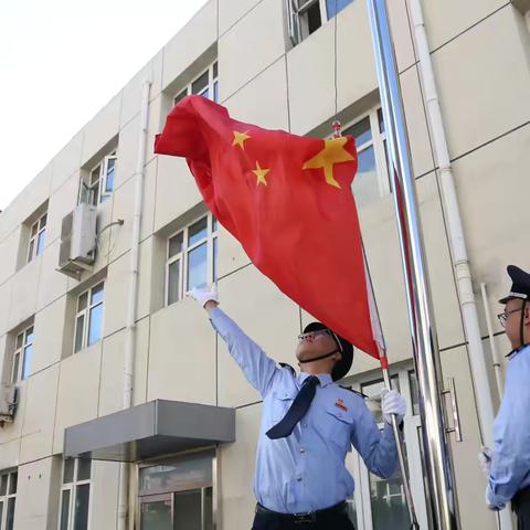 擎旗奋进，健步启程！路北税务举行“神采飞扬”大讲之税务蓝庆国庆系列活动