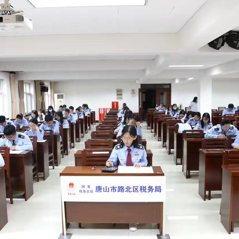 勤学苦练强基础—路北区税务局举行第三季度业务测试及近三年新录用人员业务考试