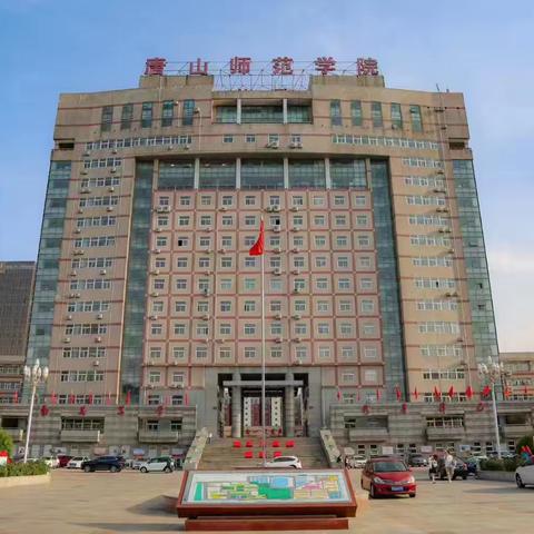 宣讲｜路北税务2026年度公务员招录宣讲会