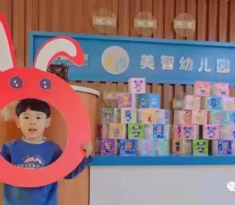 美智幼儿园蕾一班—建构大比拼