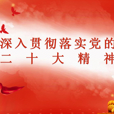 北阳镇第十五届人民代表大会第四次会议胜利召开