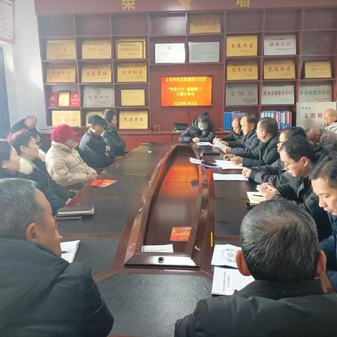 腊八过了就是年